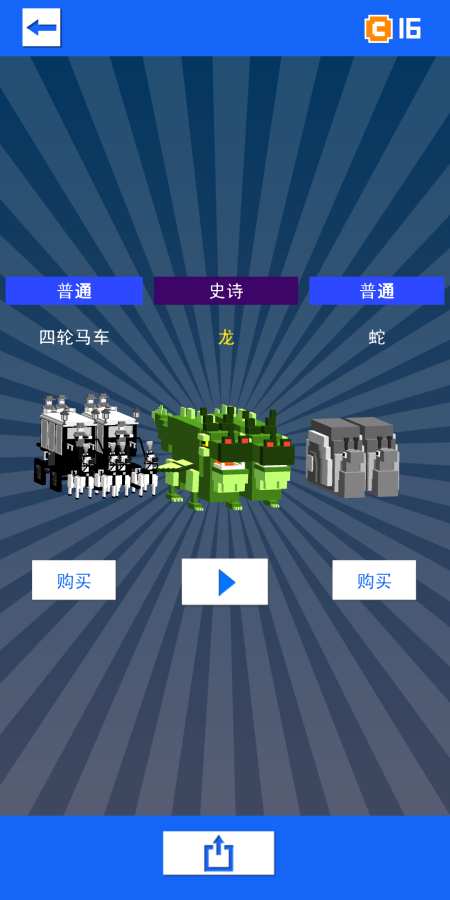 杂技赛车app_杂技赛车app官方正版_杂技赛车app小游戏