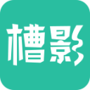 槽影app_槽影app手机版_槽影appapp下载  2.0