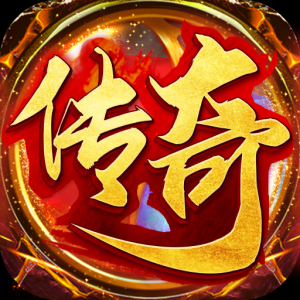 霸天火龙第二季下载_霸天火龙第二季手机app中文免费版v1.0