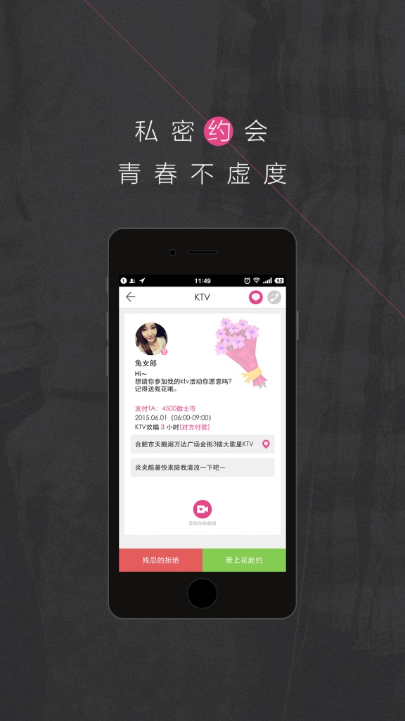 爱悦动app_爱悦动app手机版安卓_爱悦动app最新官方版 V1.0.8.2下载