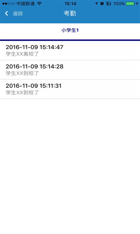 云谷学堂app_云谷学堂app安卓版_云谷学堂app官方正版