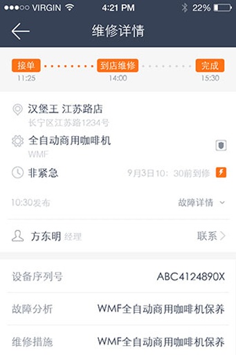 51快修app_51快修appiOS游戏下载_51快修app手机游戏下载