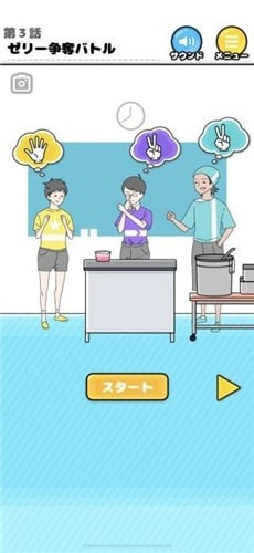 幸运男孩逃生APPapp下载-幸运男孩逃生官方版下载 v1.3.0