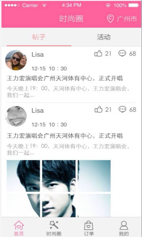 丽兔app_丽兔app小游戏_丽兔appios版下载