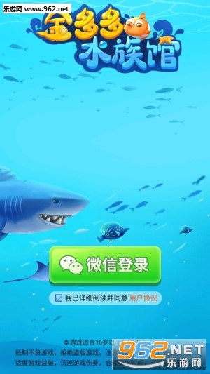 金多多水族馆红包版