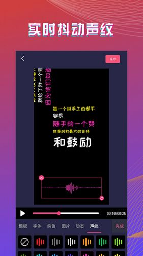 最美字拍app下载_最美字拍app下载iOS游戏下载_最美字拍app下载app下载