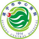 遂宁市中心医院app