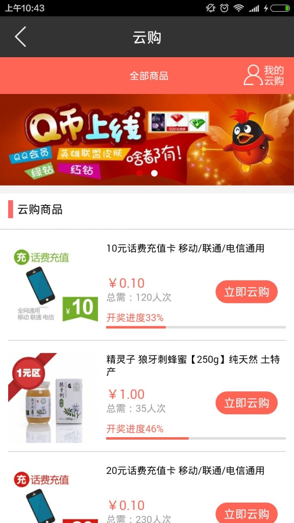 推猫app_推猫app攻略_推猫app攻略