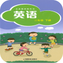 深圳小学英语二年级下册app