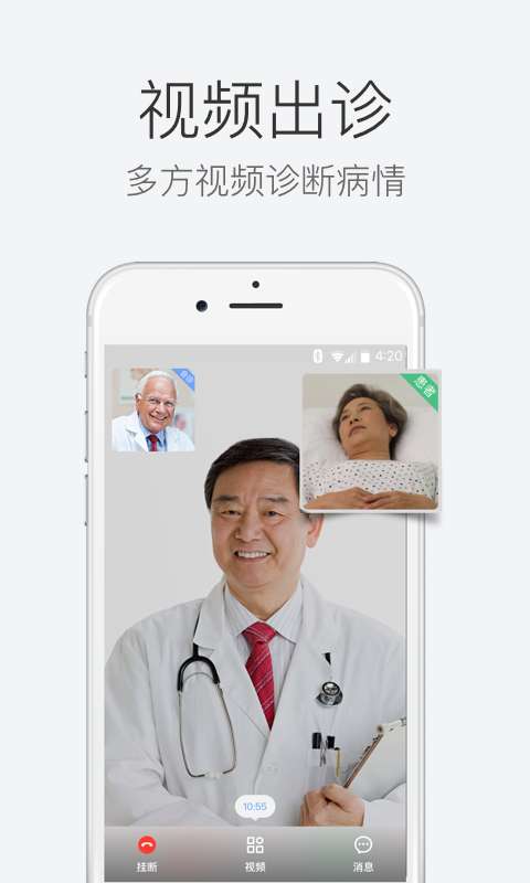 9K医生医生版app_9K医生医生版app中文版_9K医生医生版app手机版