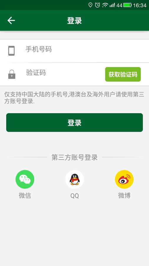 加乐活app_加乐活app官网下载手机版_加乐活app最新官方版 V1.0.8.2下载