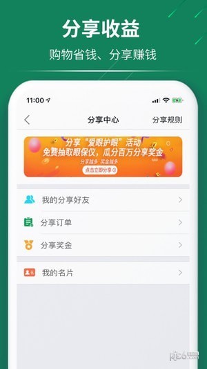 德达康健app下载_德达康健app下载安卓版下载V1.0_德达康健app下载中文版