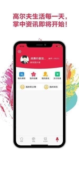 超级荔枝app