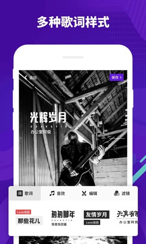 光音app下载_光音app下载app下载_光音app下载官方版