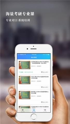 易考言app下载_易考言app下载中文版下载_易考言app下载中文版