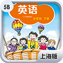 上海版5年级下册-点读系列app_上海版5年级下册-点读系列app官方正版