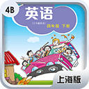 上海版4年级下册-点读系列app_上海版4年级下册-点读系列app安卓版  2.0