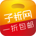 子折app_子折app官网下载手机版_子折app安卓版  2.0