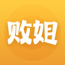 败姐-海淘购物分享社区app