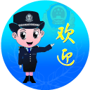 中国警察导航app