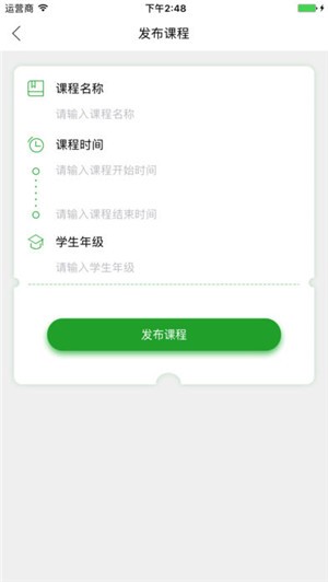 学训宝app