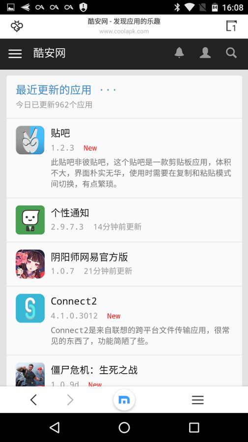 傲游5app_傲游5app小游戏_傲游5app安卓版下载V1.0