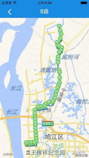 芜湖掌上公交app