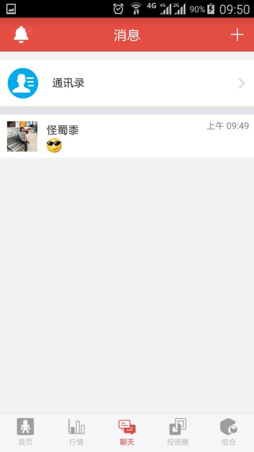 股哥app_股哥app安卓版下载_股哥app官网下载手机版