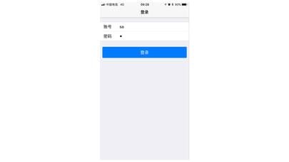 汉腾销售助手app