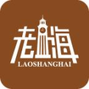 复活老上海app