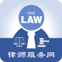 律师服务网app