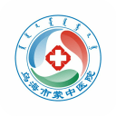 乌海蒙中医院官方客户端app_乌海蒙中医院官方客户端app积分版  2.0