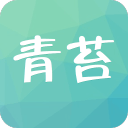 青苔app_青苔app手机游戏下载_青苔app安卓版