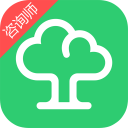 云树咨询师app
