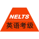 NELTSapp_NELTSapp中文版下载_NELTSappios版下载