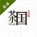 茶国-(商)app