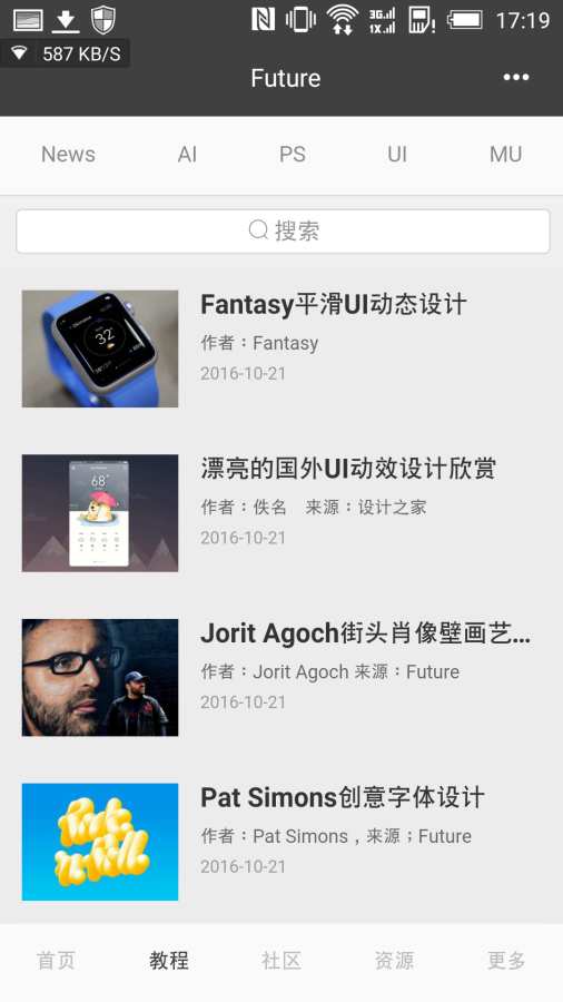 Futureapp_Futureapp安卓版下载_Futureapp官网下载手机版