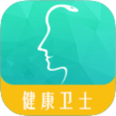 天医星 健康卫士app