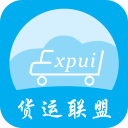 货运联盟app_货运联盟app中文版下载_货运联盟app电脑版下载