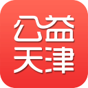公益天津app