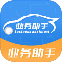 移动接车app_移动接车app手机游戏下载_移动接车app中文版