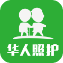 华人照护app