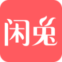 闲兔app_闲兔app最新版下载_闲兔app安卓版下载