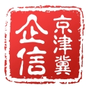 京津冀企信app