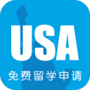 美国留学免费申请app