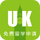 英国留学免费申请app