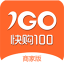 快购100商家版app_快购100商家版app最新版下载_快购100商家版app最新版下载  2.0