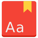 Aide词典app_Aide词典app中文版下载_Aide词典app攻略