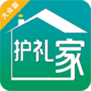 护礼家-大众版app