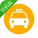 网的出租车司机端app